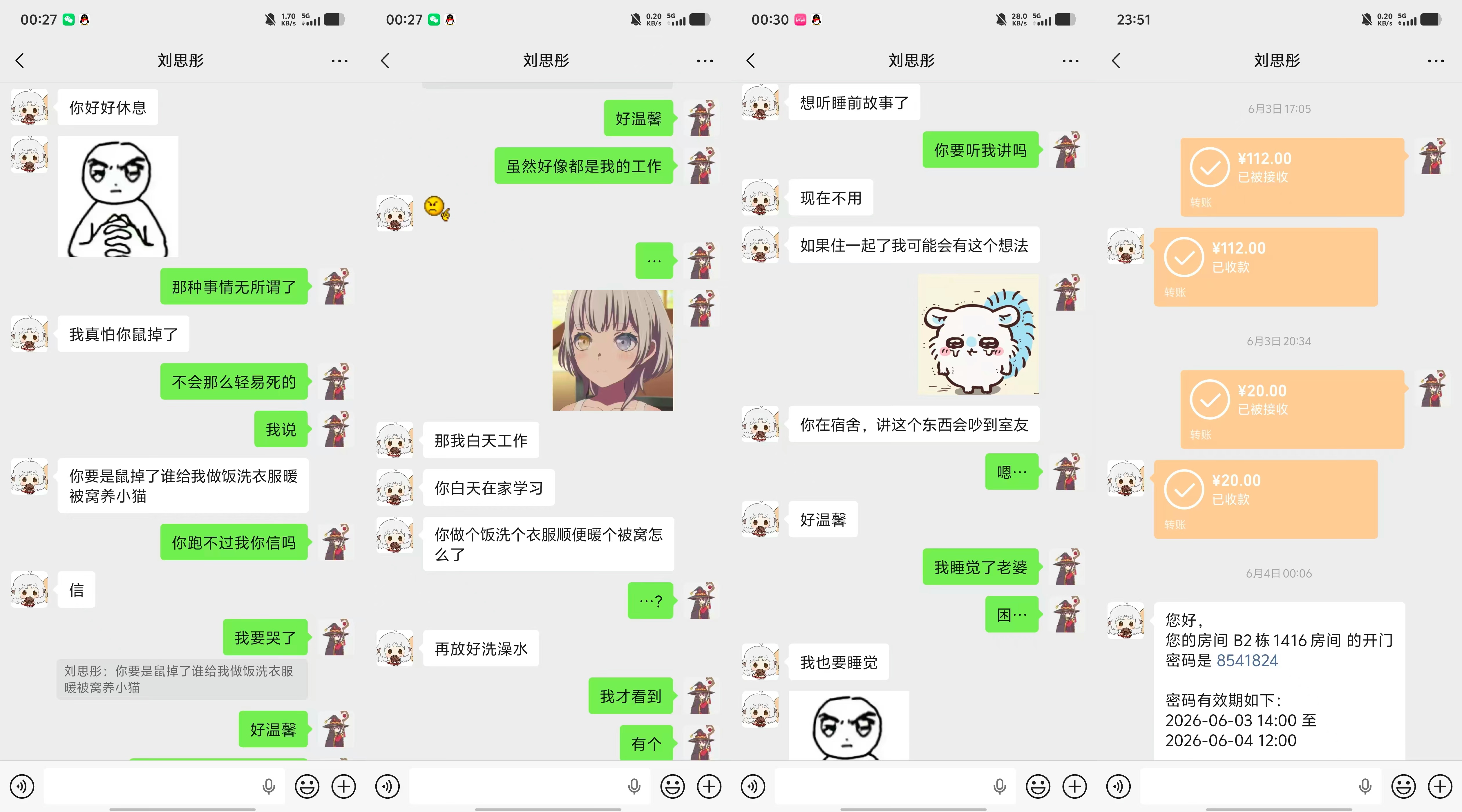 未来的生活
