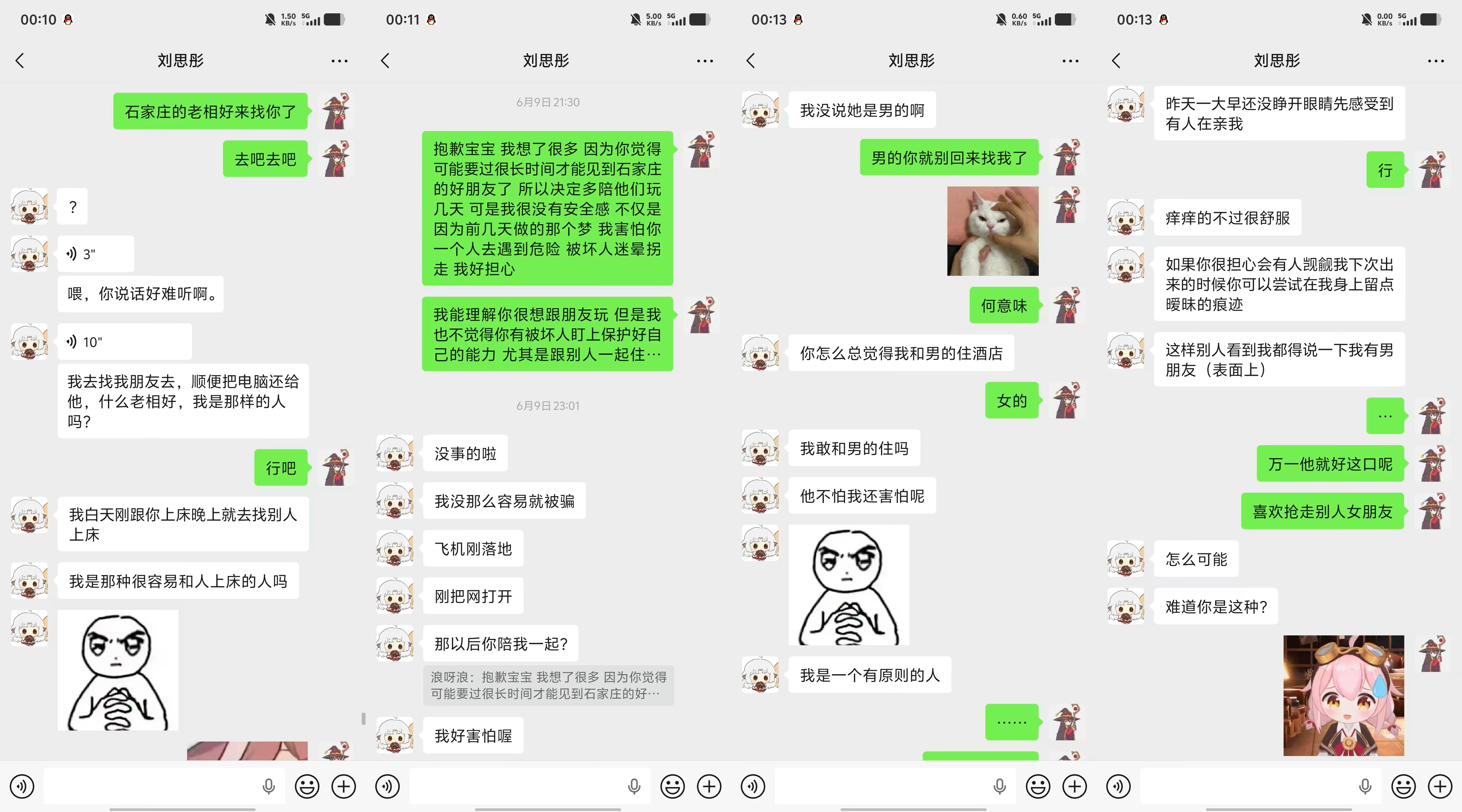 第一部分