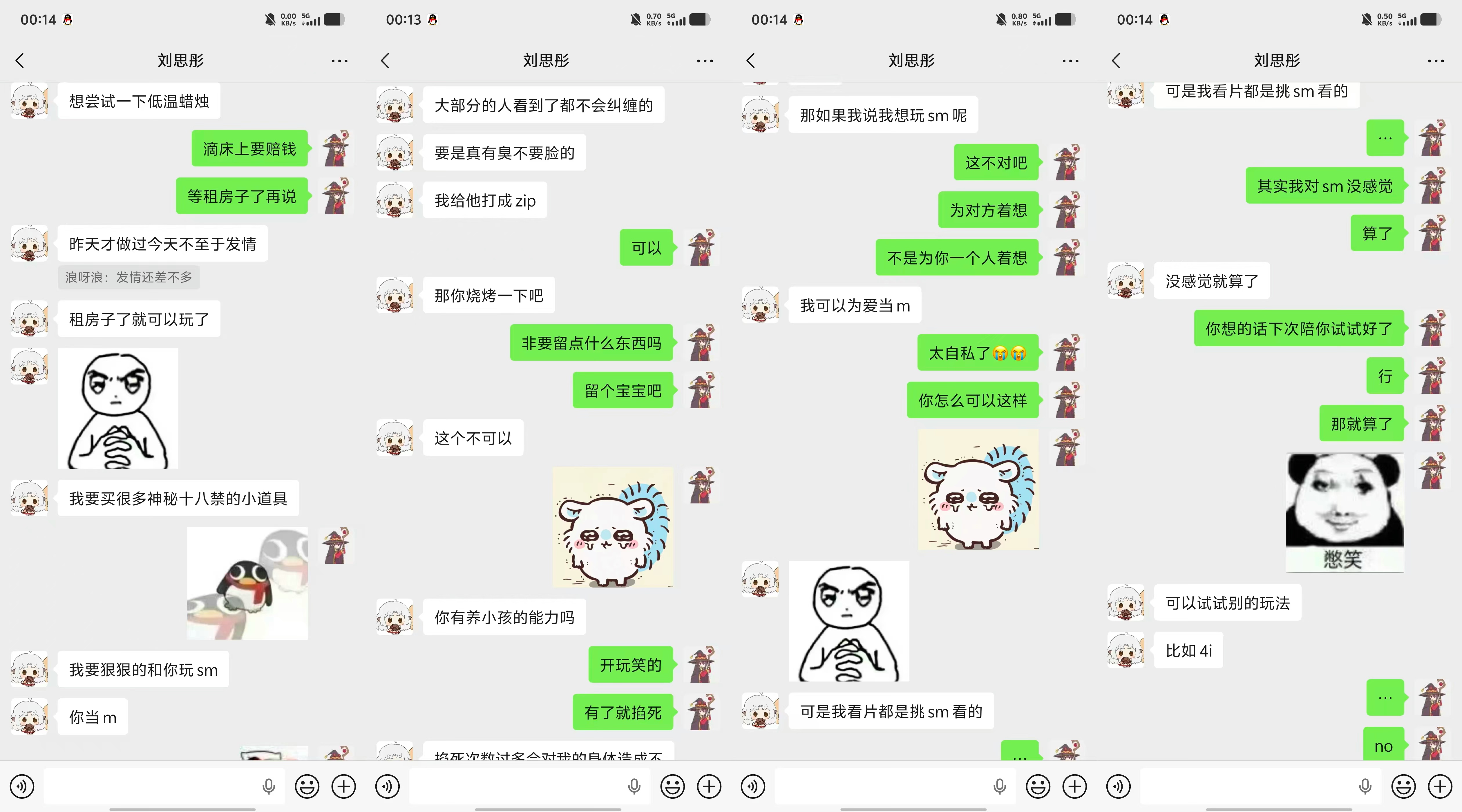 第二部分